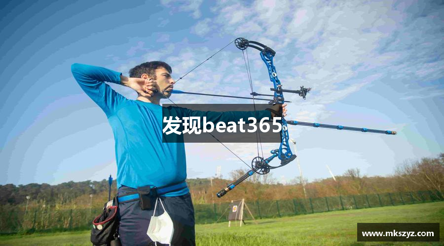 发现beat365